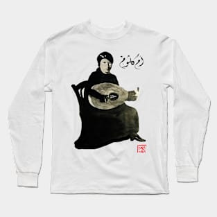 Woman playing the oud Long Sleeve T-Shirt